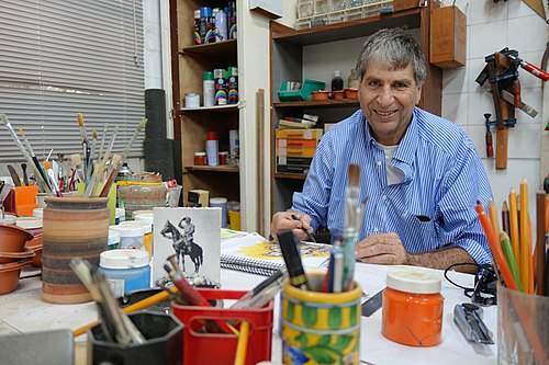 יובל דניאלי