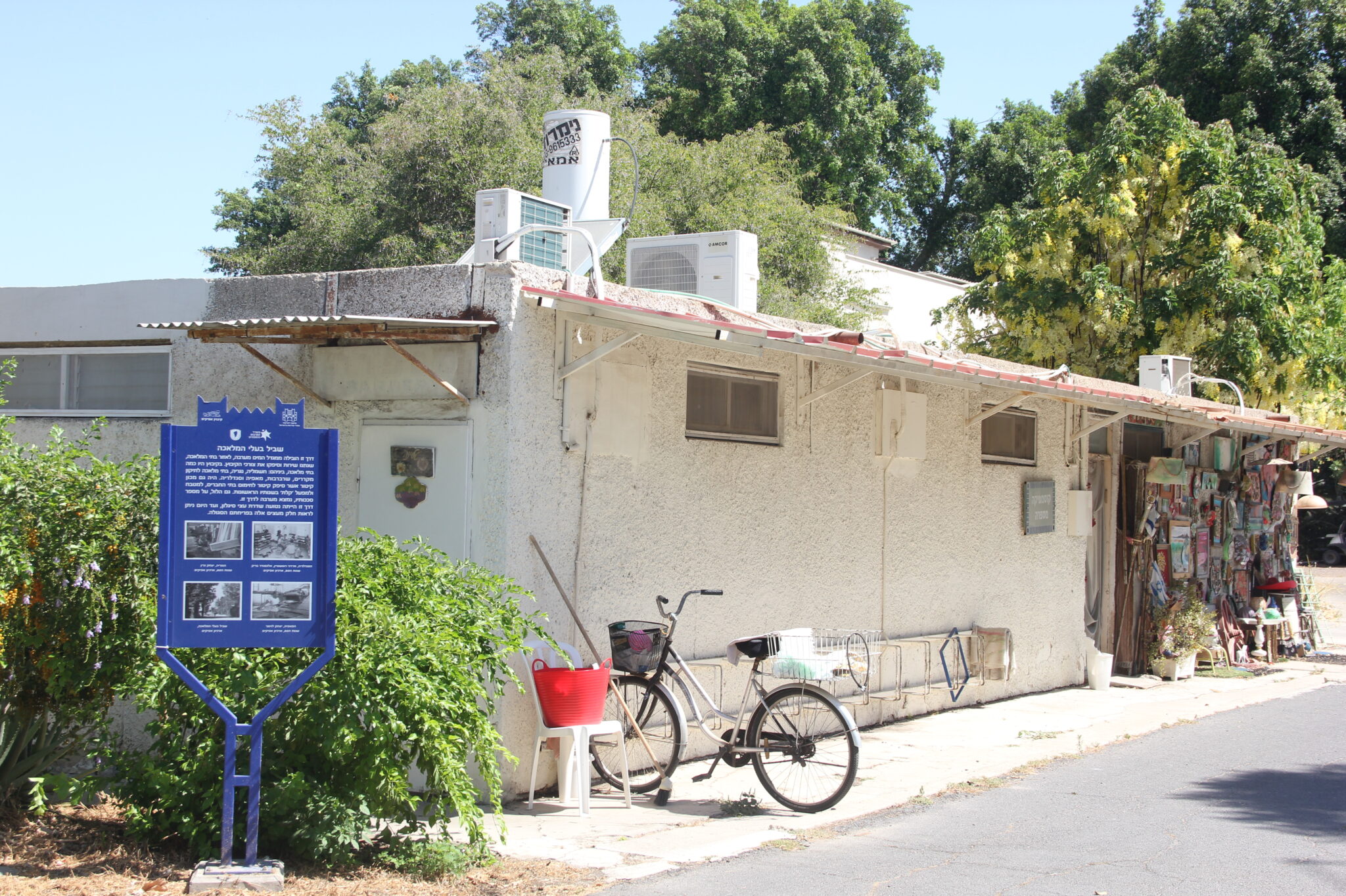 אפיקים מתישים