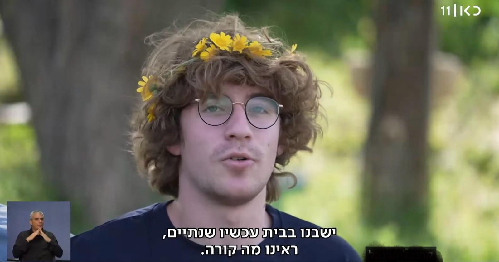 ״אנחנו לא יכולים להבטיח שיהיה קל, אבל יכולים להבטיח חיים משמעותיים״