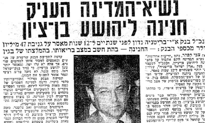 המתכון הנכון לאריכות חיים 