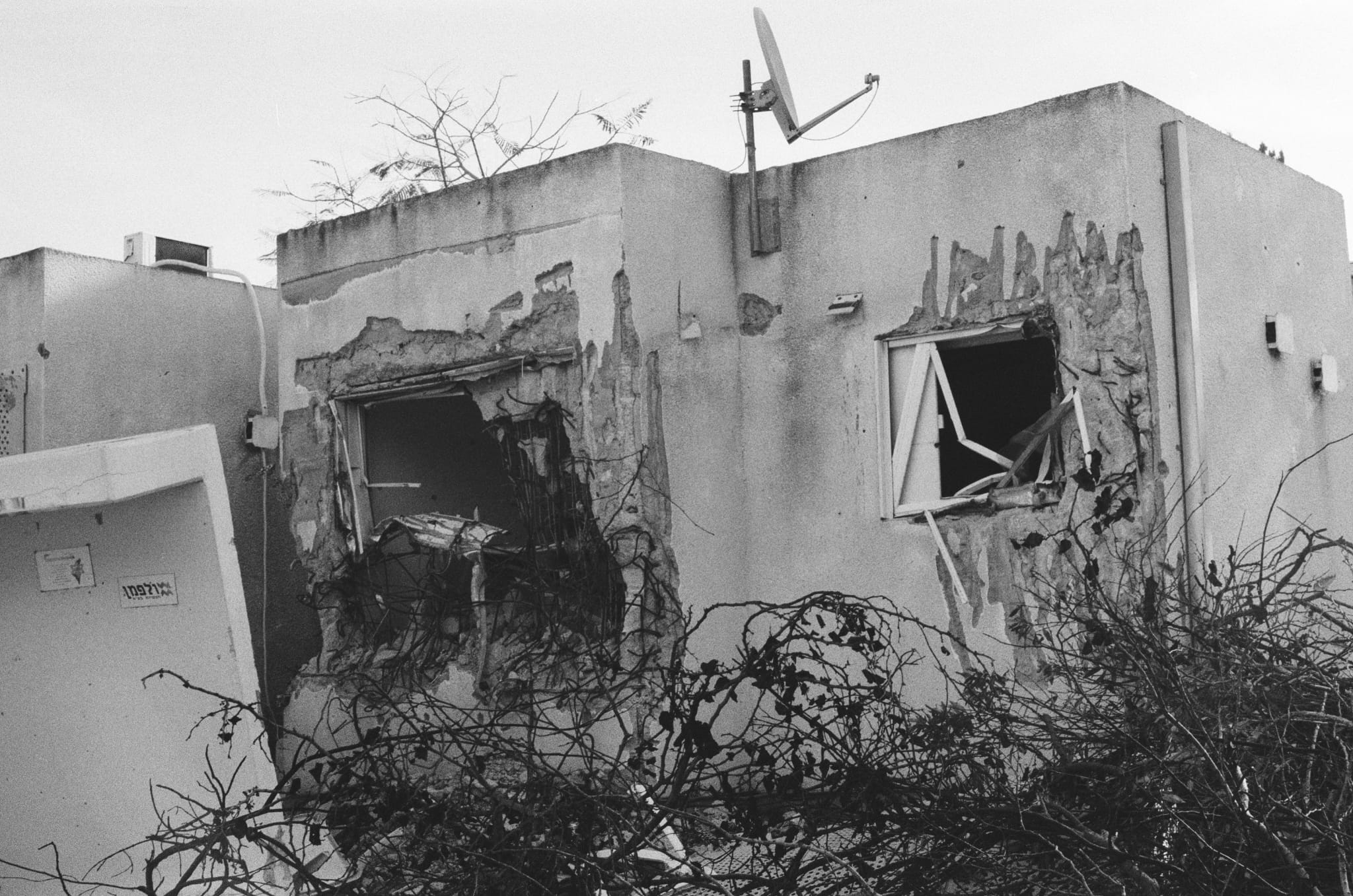 ההרס והחורבן בכפר עזה, ממקור ראשון