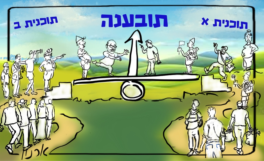 האם יפגעו זכויות הפנסיה של חברי הקיבוצים?