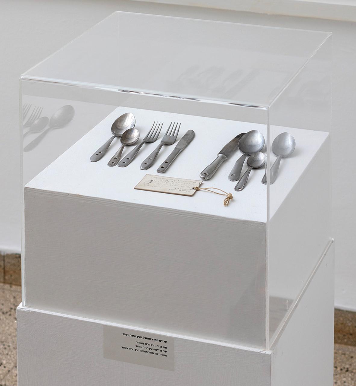 הפילוג שבחדר