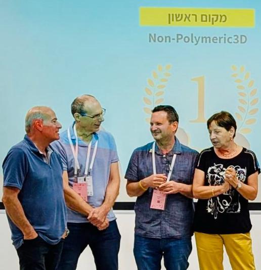 4 המצאות חדשות בתעשייה