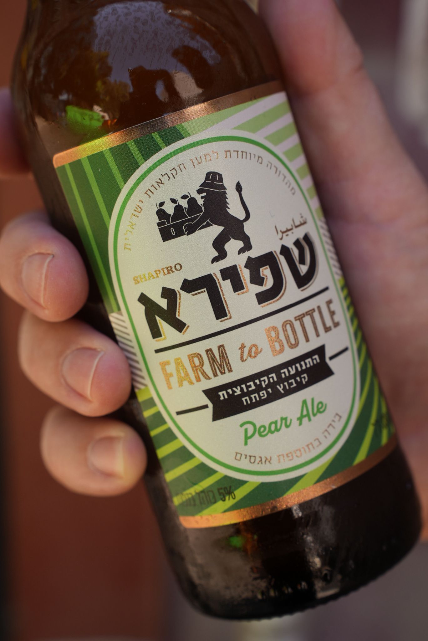 בירה חדשה מקיבוץ יפתח