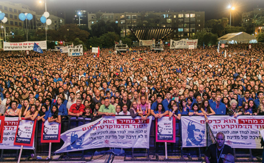 הנוער העובד והלומד ודרור ישראל: המפעל החינוכי בן 30 השנים לזכר רצח יצחק רבין