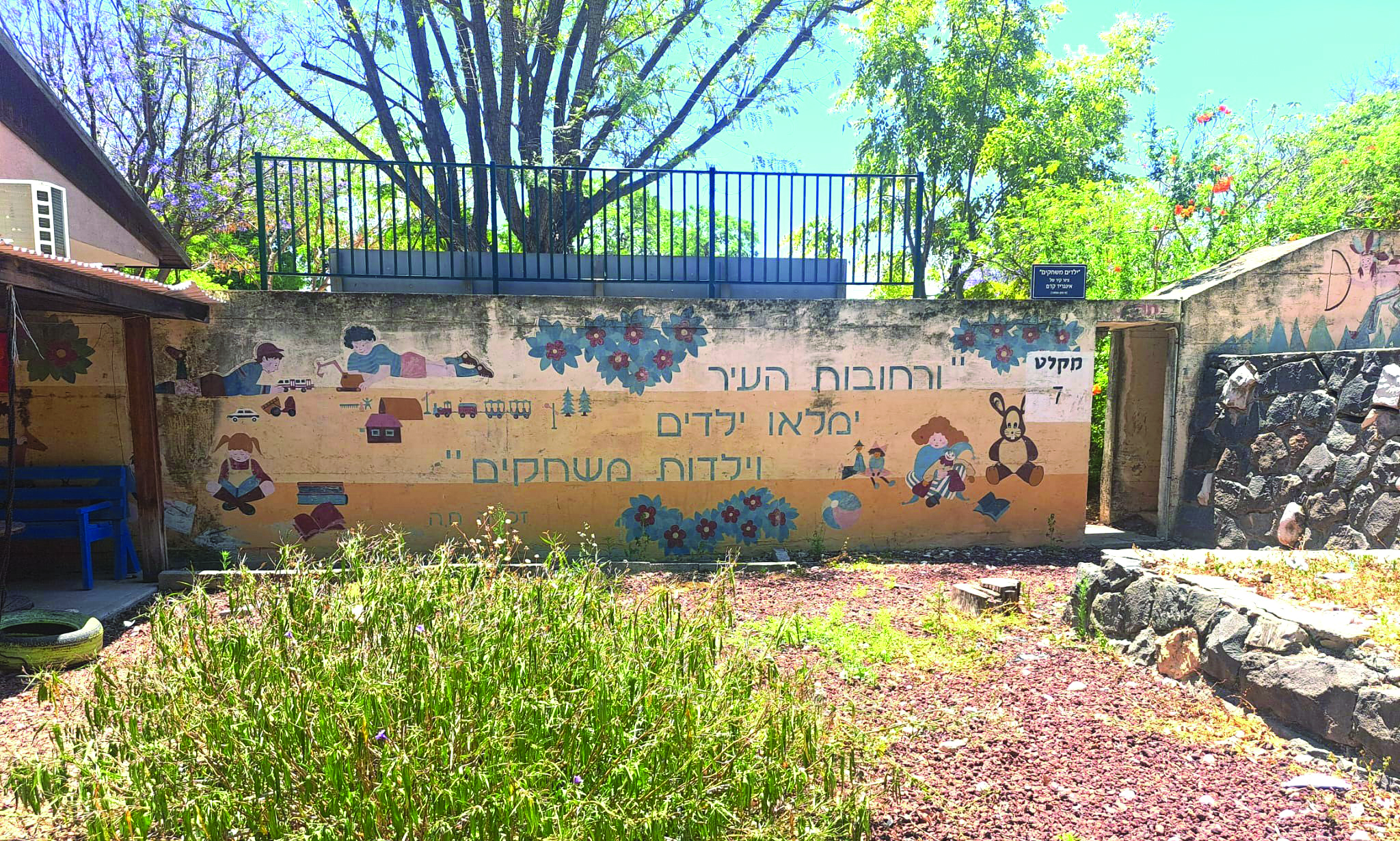 ילדה בגדות יוצאת ממקלט