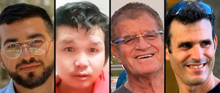 הצלב האדום בדרכו לאסוף את החלל החטוף