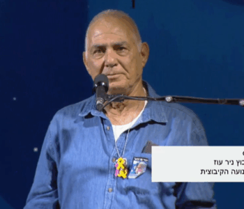 גדי מוזס בעצרת 30 שנים לרצח רבין. צילום: רשתות חברתיות