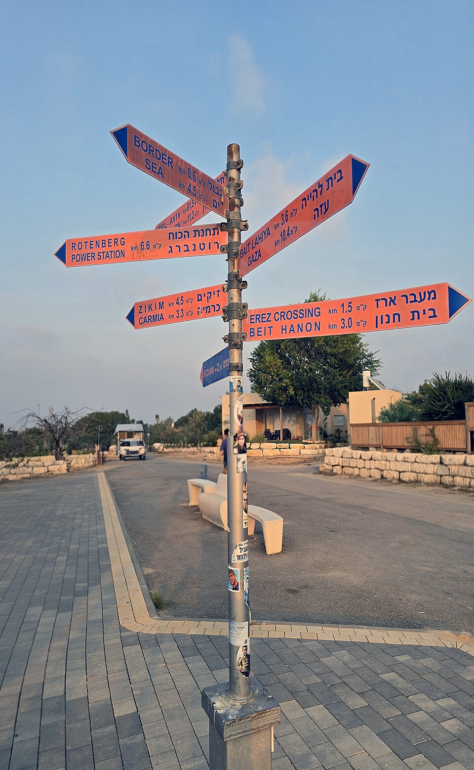 יו"ר ועדת הכלכלה דוד ביטן: "הממשלה חייבת לתת ליישובי הנגב המערבי את המענק של 2025"