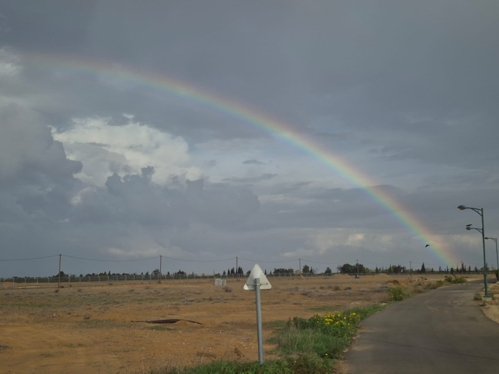 קשת בענן בשמי קיבוץ צאלים