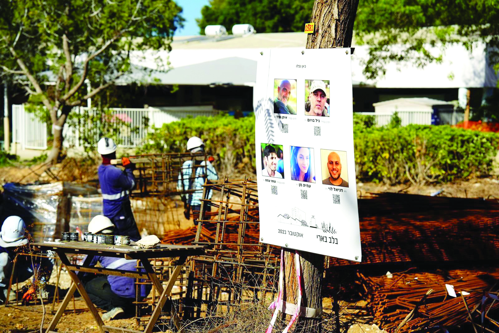 קול מבארי // סיור מצולם: בית הרוס, מיגונית ומכבסה
