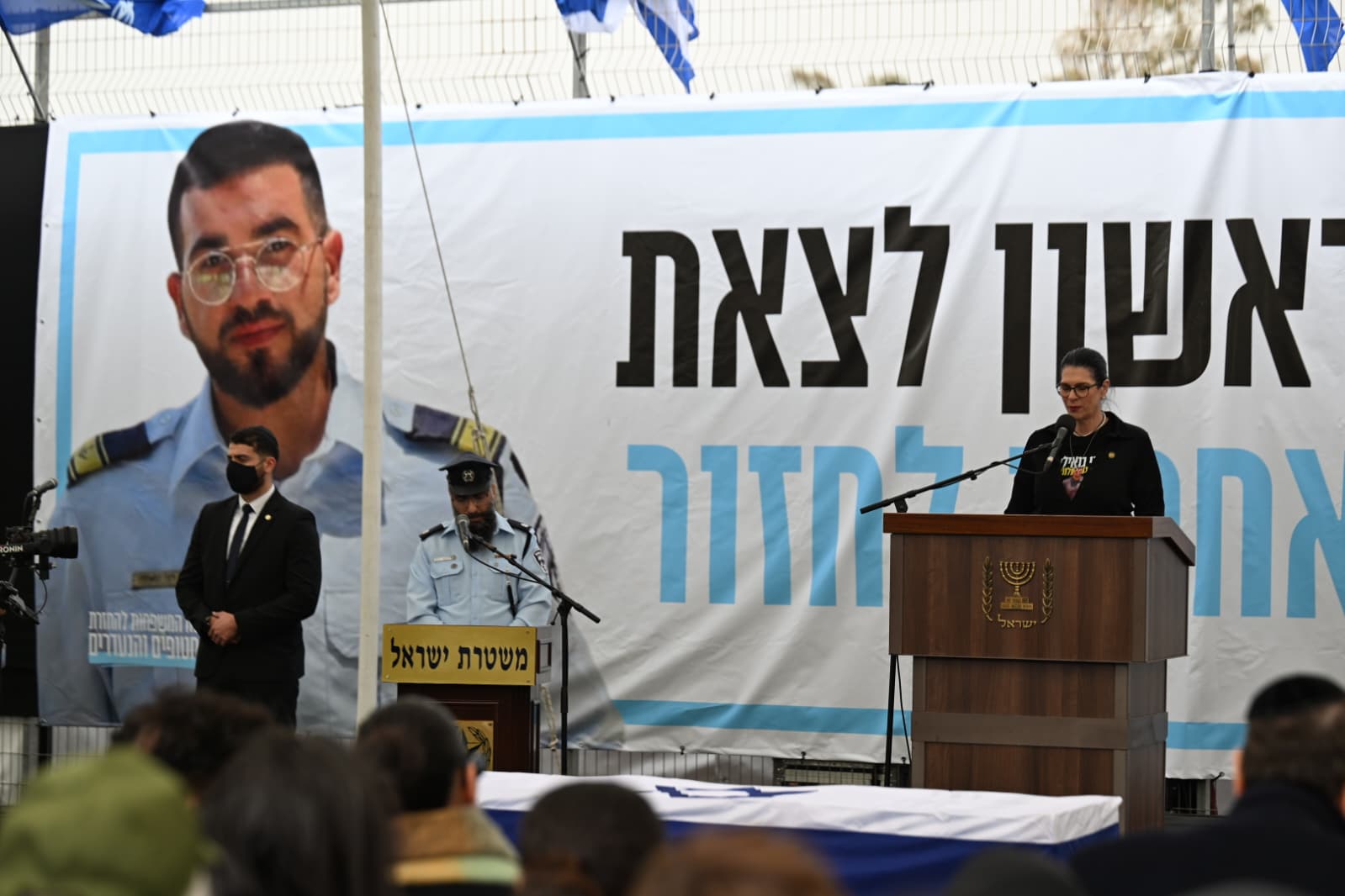 רס"ל רן גואילי הובא למנוחות ביישובו מיתר