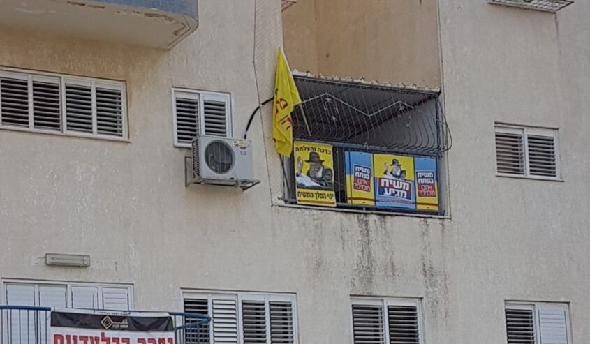 תקוות פנדורה – הגרסה החדשה 
