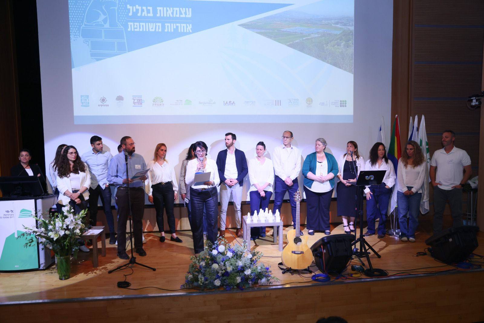 טקס העצמאות הגלילי: אות מפעל חיים לרחל רבין בת ה-101, ממקימי מנרה