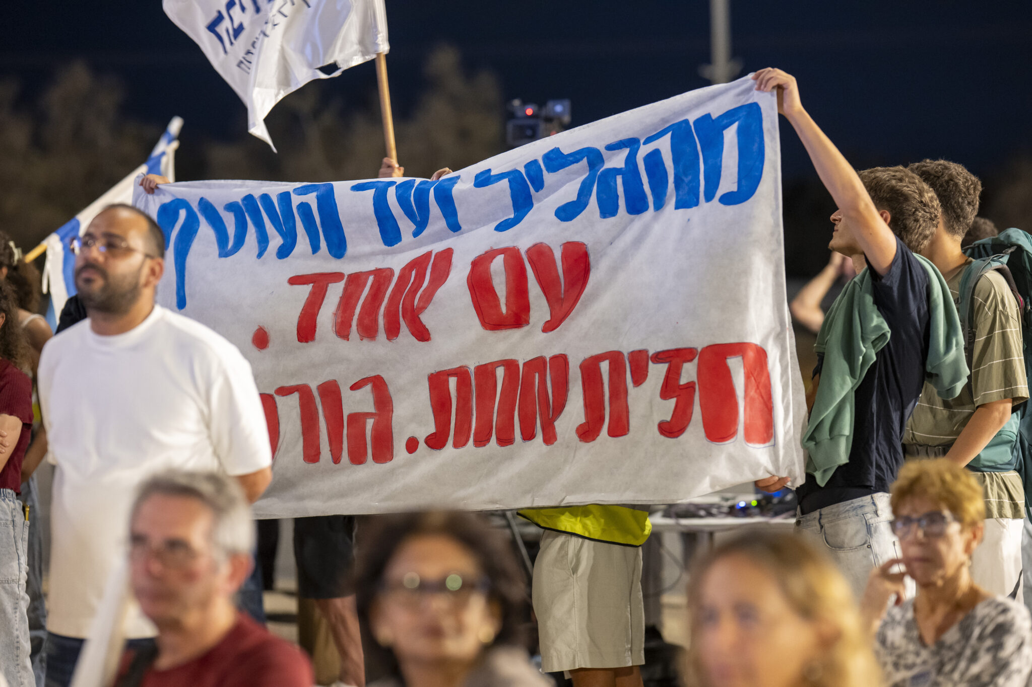 "לא נתרגל ולא נחזור למצב שבו אחינו תחת אש"