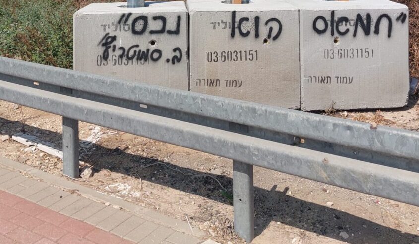 הנחת אבן הפינה ל-1,000  יחידות דיור בנגב המערבי, בצל מחאת תושבים כנגד השתתפותו של סמוטריץ' בטקס