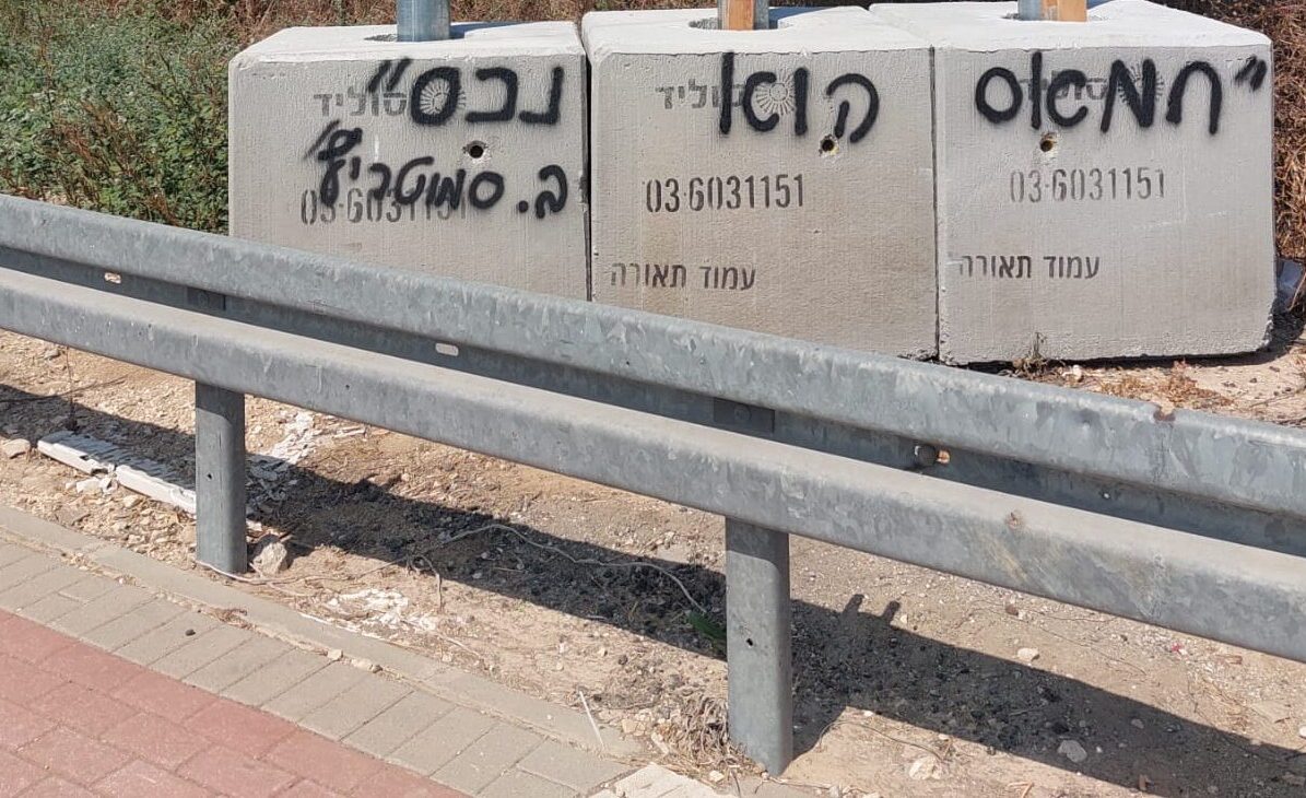 הנחת אבן הפינה ל-1,000  יחידות דיור בנגב המערבי, בצל מחאת תושבים כנגד השתתפותו של סמוטריץ' בטקס