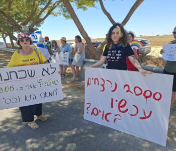 מחאה בעקבותיו: ביקורו של סמוטריץ' בקיבוצי הנגב המערבי עורר סערה