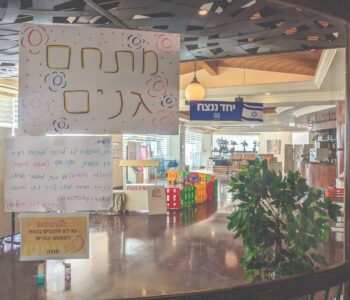 שבוע הספר // "ראינו שהם הופכים את הבתים מהפלסטיק לממ"דים ונלחמים מול מחבלים"