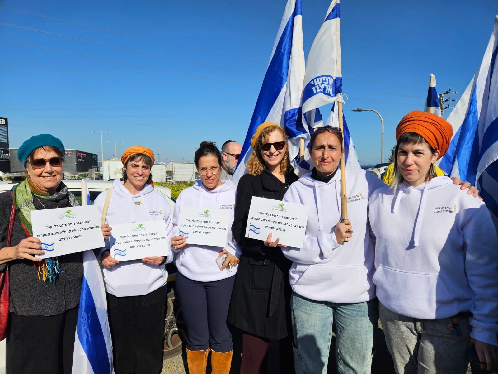 מהפצע המשותף לתקווה משותפת: החיבור בין הנגב המערבי לגוש עציון
