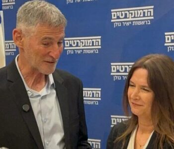 "לא תהיה למדינת ישראל הזדמנות שנייה לשיקום"