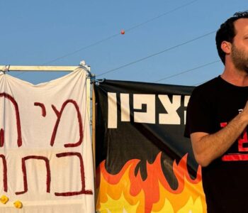 פריימריז בדמוקרטים // חובה קיבוצית ואנושית: רם שפע צריך להיות בכנסת הבאה