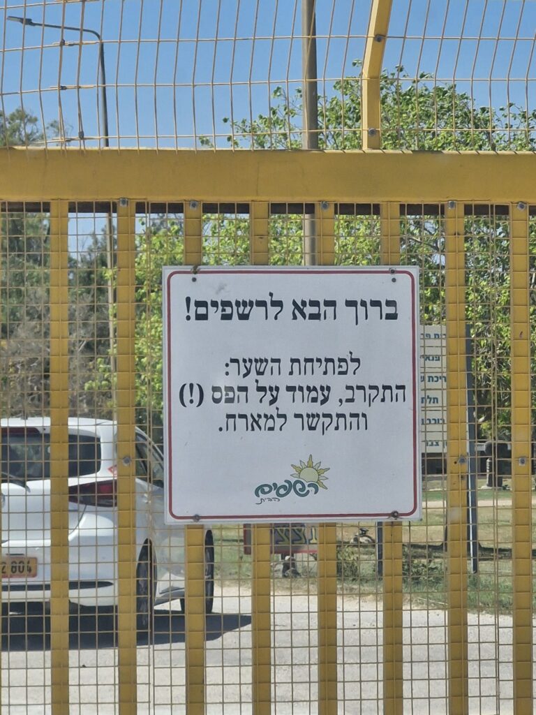 ניצחון לתנועות הקיבוציות: בג"ץ דחה את "עתירת העוזבים" להשוואת הפנסיה