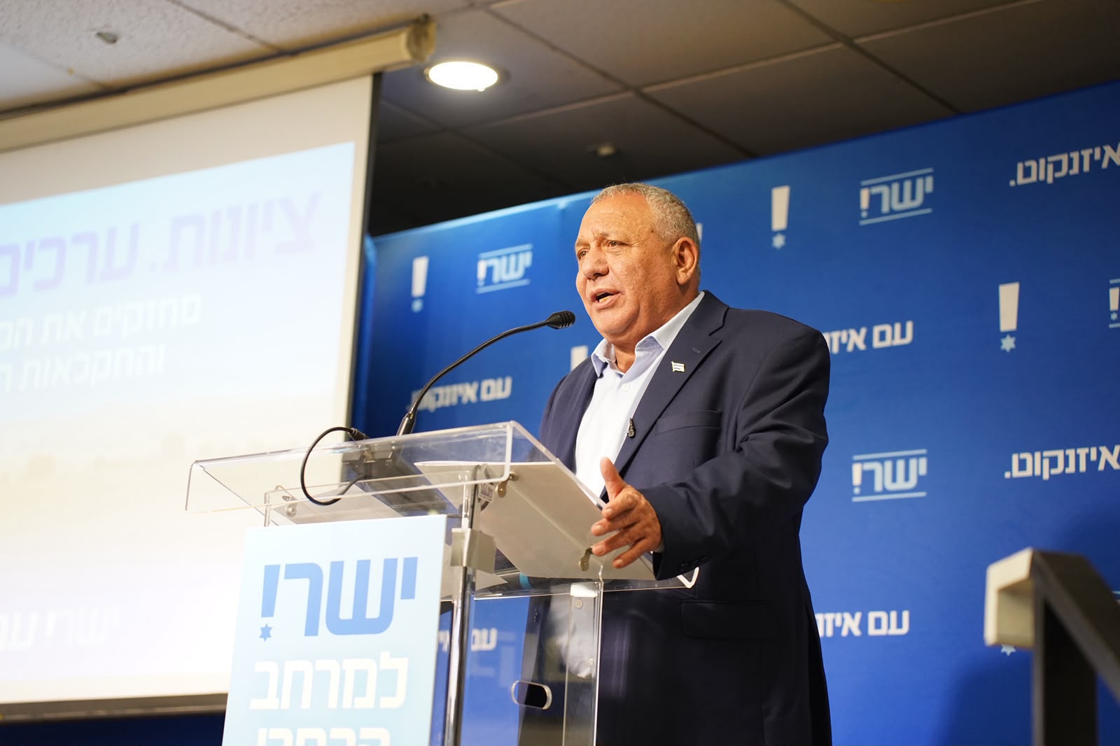 איזנקוט: "מתחייב שבמקום ריאלי ברשימת 'ישר' יהיה נציג ההתיישבות העובדת"