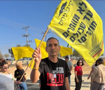 פריימריז בדמוקרטים // אבי דבוש מסמל את השינויים שעוברים על ישראל וגם על הקיבוצים