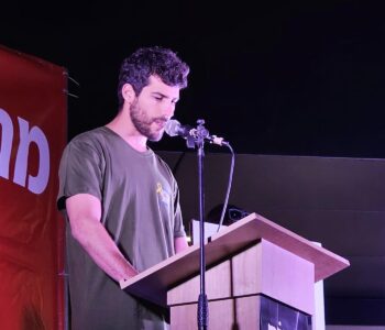 פריימריז בדמוקרטים // "הכנסת הבאה חייבת להיות מקצה התיקונים, 'מועד ב" אחרון במאמץ להשיב לנו את המדינה שאבדנו"