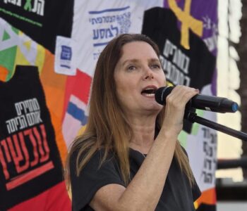 פריימריז בדמוקרטים //  מיכל רוזין: "יודעת לתרגם ערכים לחוקים פורצי דרך, למאבקים בלתי מתפשרים בוועדות ולתוצאות תקציביות בשטח"