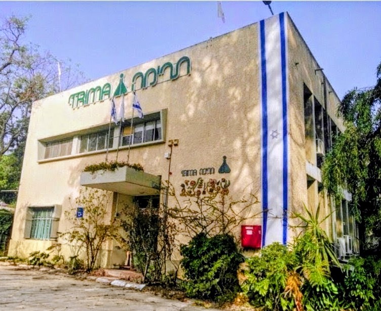 סוף עידן במעברות: מפעל "תרימה" מפסיק את הייצור ומתמקד ביבוא וסחר בתרופות