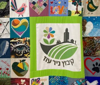 מילים מהלב // פתאום אני האורחת בניר עוז, עונה על השאלה ״של מי את?״